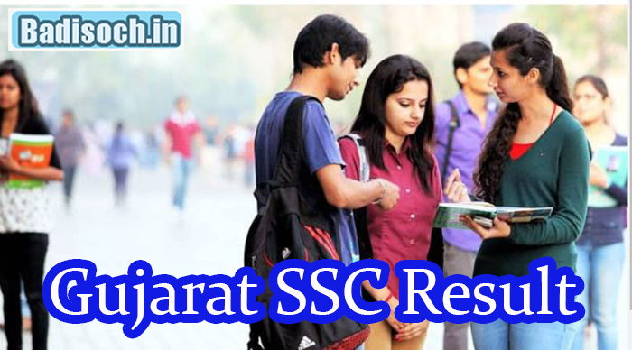 Gujarat SSC Result