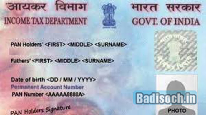 Pan Card Status by Name and Date of Birth