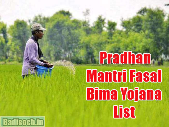Pradhan Mantri Fasal Bima Yojana List 2023