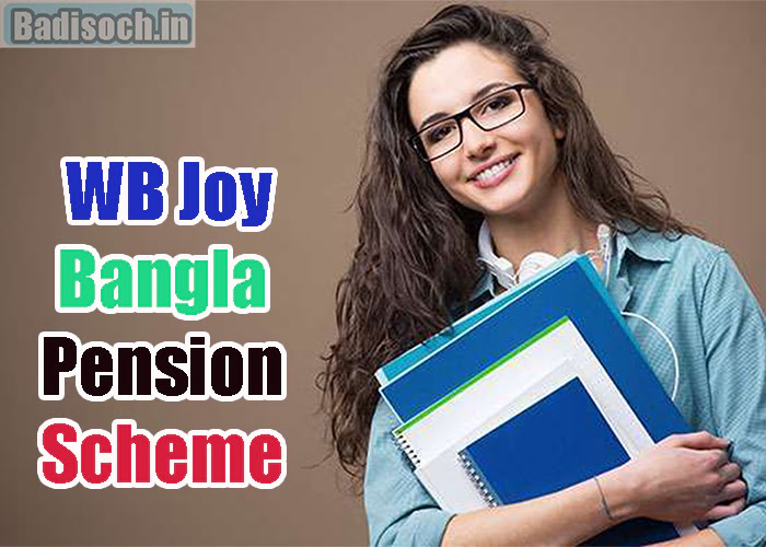 WB Joy Bangla Pension Scheme 2023