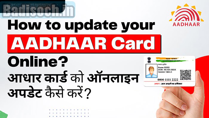 Aadhaar Update or Correction