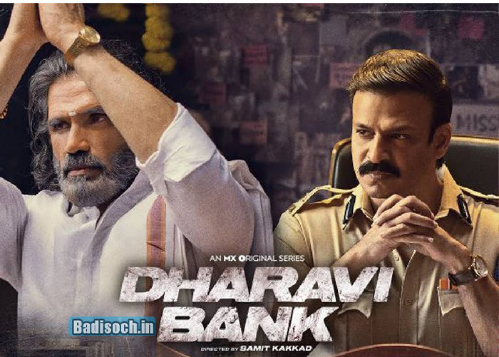 Dharavi Bank Release Date