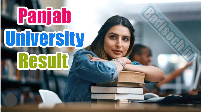 Panjab University Result 2023
