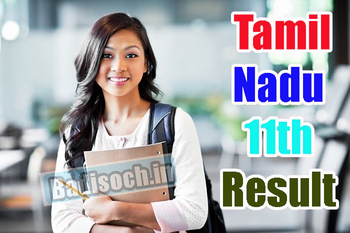 Tamil Nadu 11th Result 2023