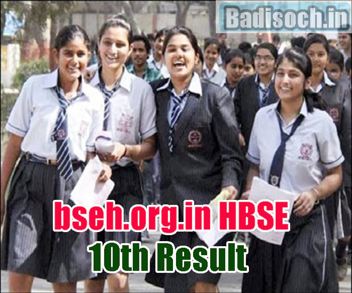 bseh.org.in HBSE 10th Result 2023