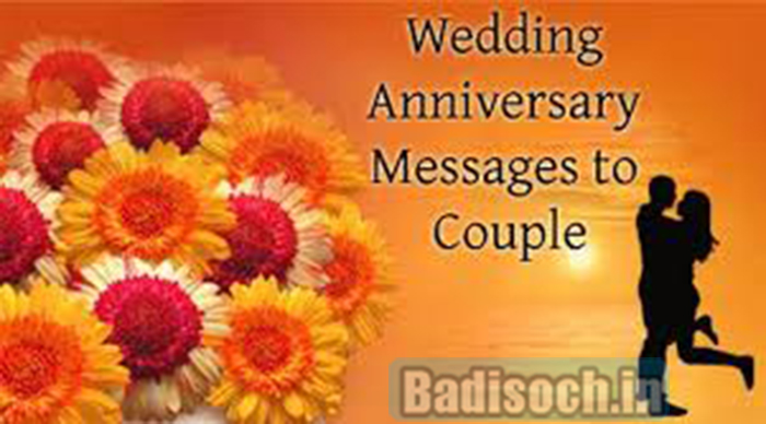 Wedding Anniversary Wishes & Messages for Couple