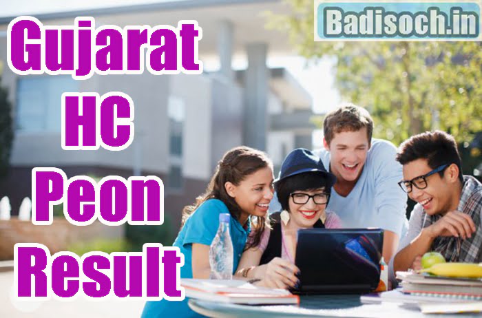 Gujarat HC Peon Result 2023