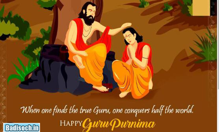 Happy Guru Purnima Quotes