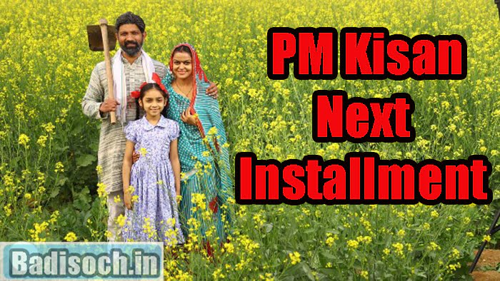 PM Kisan Next Installment 2023