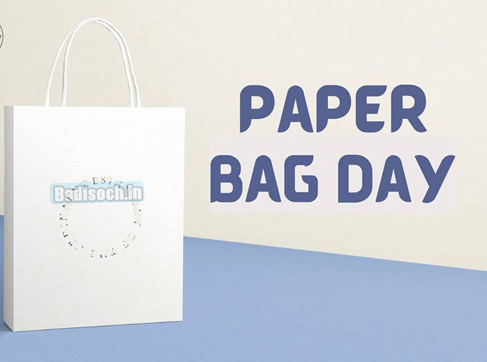 Paper Bag Day Quotes