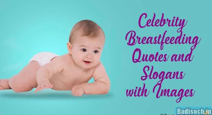 World Breastfeeding week Quotes
