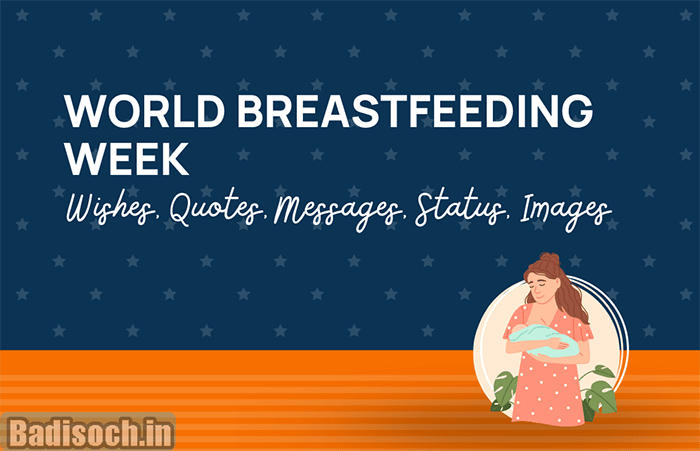 World Breastfeeding week Quotes