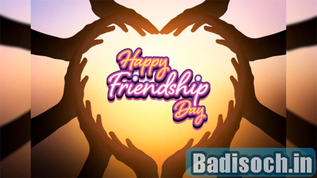 Happy Friendship Day Wishes 