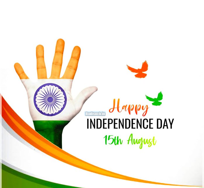 700+ Happy Independence Day Wishesv
