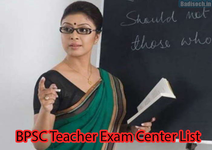 BPSC Teacher Exam Center List