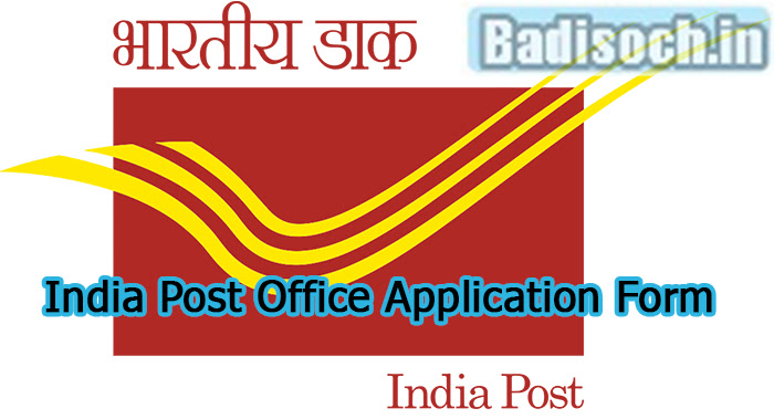 India Post Office Application Form 2023