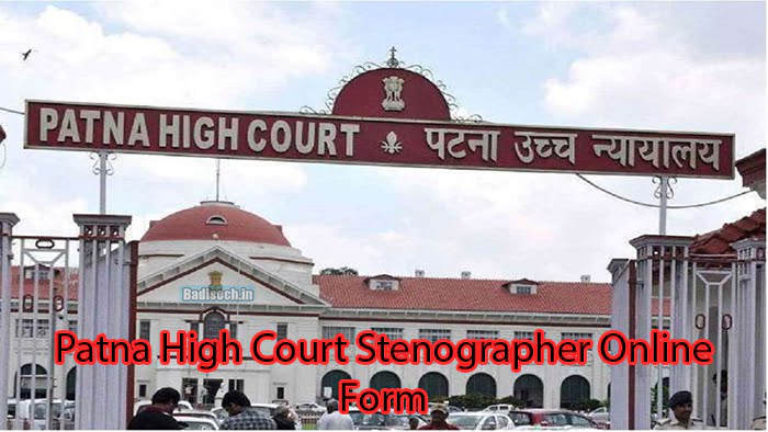 Patna High Court Stenographer Online Form