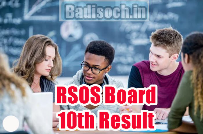 RSOS Board 10th Result 2023