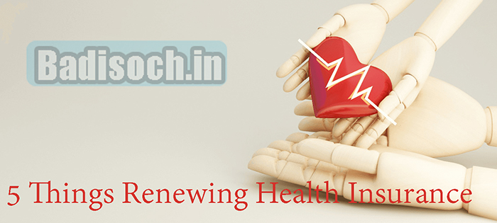 5 Things Renewing Health Insurance