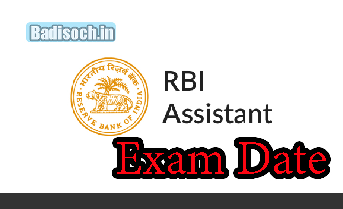 RBI Assistant Exam Date 