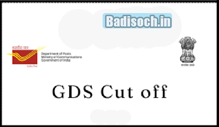 GDS Cut off 2023