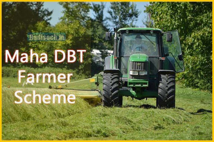 MahaDBT Farmer Scheme Lottery List