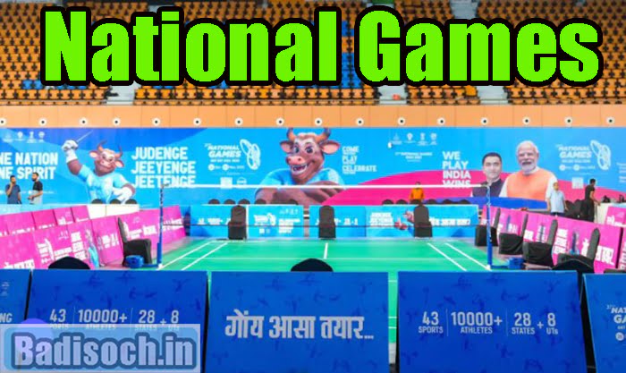 National Games 2023