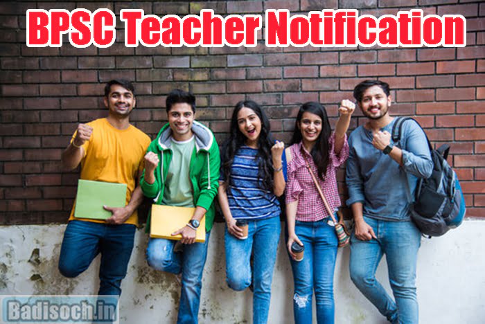 BPSC Teacher Notification 2023