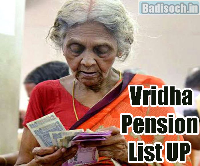 Vridha Pension List UP 2023-24