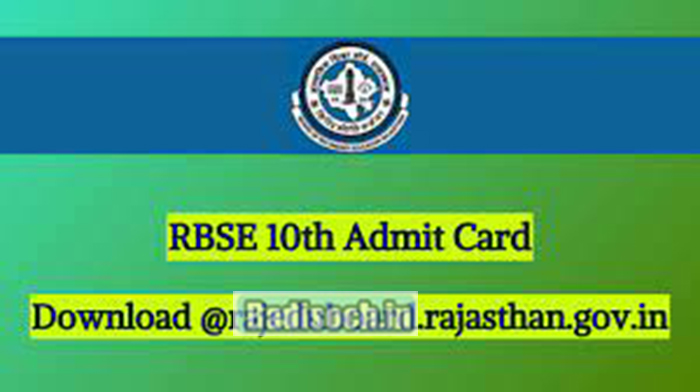 RBSE 10th Admit Card 2024